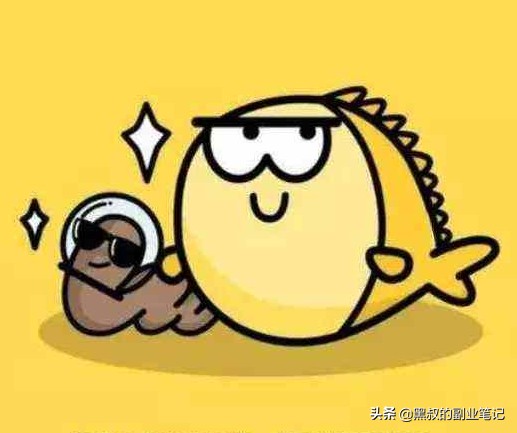 闲鱼二手货交易策略，附上高玩技巧，看完少走弯路，祝你发财