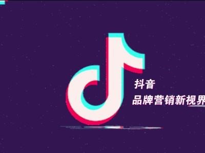 一个人能有多个抖音号吗？