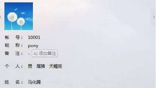 QQ号可以卖钱吗？