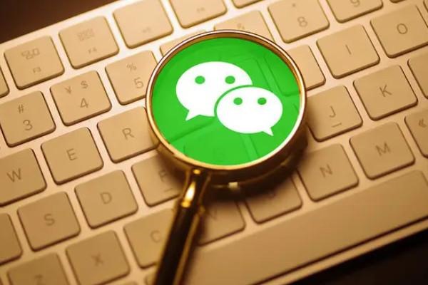 微信号交易风险否？