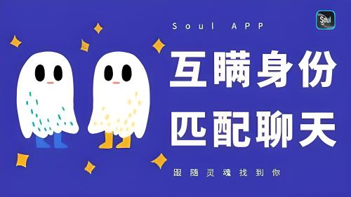 soul怎么关闭附近的人？